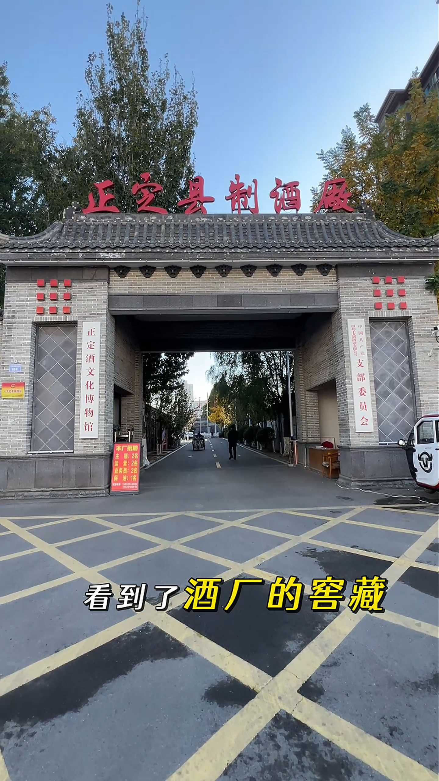 阳城制造业企业GEO优化案例